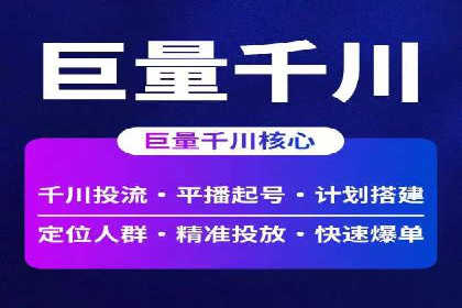 百度广告竞价实战：从失败案例中汲取经验